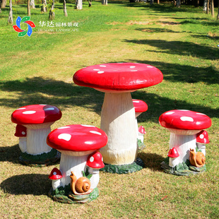 幼儿园座椅雕塑摆件树脂蘑菇桌子创意工艺品花园别墅庭院装饰品