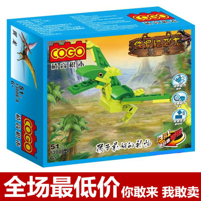 拼装儿童玩具积木侏罗纪恐龙系列COGO 13008翼龙积高正品