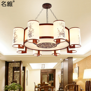 名维 中式吊灯实木艺客厅餐厅灯具古典茶楼酒店包间中式羊皮吊灯