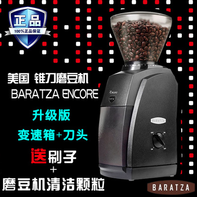 包邮 美国BARATZA ENCORE意式磨豆机家用单品电动咖啡豆研磨机