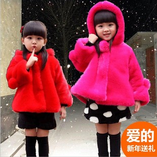 2015新款儿童装女童韩版亲子毛毛衣连帽女童九分袖上衣仿皮草外套