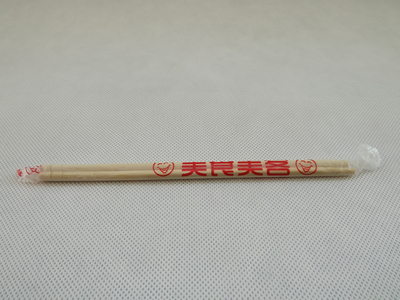 一次性筷子方便筷 竹筷子 快餐筷 打包筷 大圆筷1包48双 20包