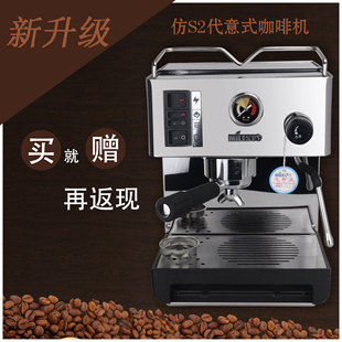优雅半自动意式咖啡机 仿s二代15帕家用蒸汽式咖啡机泵压式商用机