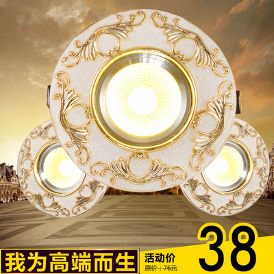 欧式树脂LED筒灯5.5-7.5公分开孔3W高亮COB射灯吊顶天花灯客厅灯