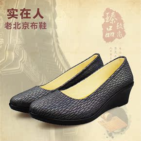 实在人正品老北京布鞋石头纹女鞋一脚蹬懒人鞋坡跟工作鞋浅口鞋