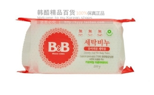 韩国原装进口 BB保宁BB婴儿洗衣皂 抗菌去污皂新包装洋甘菊 正品