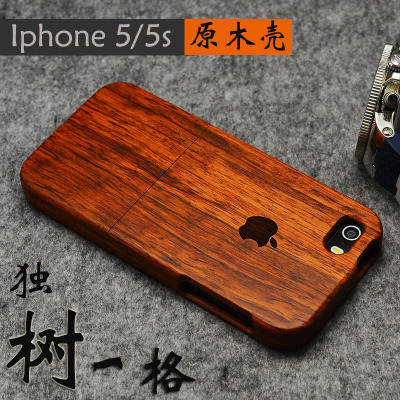 苹果5原木手机壳 iphone5s实木雕刻保护套5代全包简约木质保护套