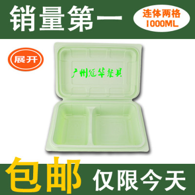 一次性加厚 快餐盒两格饭盒绿白连体送餐盒方形外卖便当盒 300套