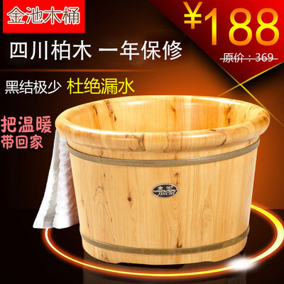 金池木桶泡脚木桶养生足疗中国著名商标沈阳厂家直销正品出售