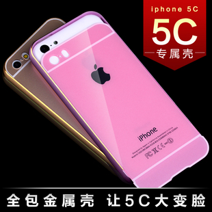 iPhone5C金属边框加后盖苹果5C手机外壳5C超薄全包套圆弧金边仿6
