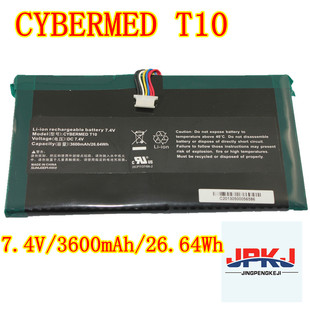 原装笔记本锂电池7.4V/3600mAh型号CYBERMED T10
