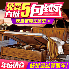 包邮床实木床中式双人床简约现代1.8米1.5米婚床高箱储物床