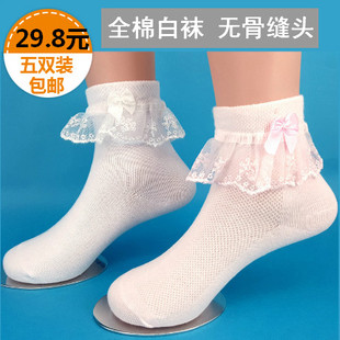包邮女童白色花边短袜薄款网眼透气学生蕾丝粉色公主袜表演出白袜