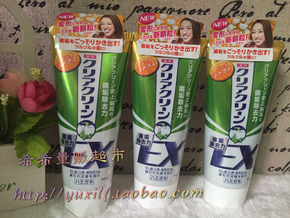 日本KAO花王EX颗粒磨砂祛菌斑牙膏预防牙龈炎口臭龋齿120g
