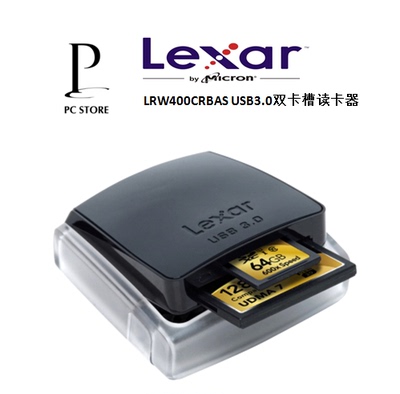 雷克沙Lexar USB 3.0读卡器接口3.0 SDXC/CF卡高速读卡器  包邮