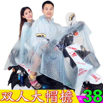 双人电动车摩托车电瓶车雨披成人透明时尚学生接送加厚男女款雨衣
