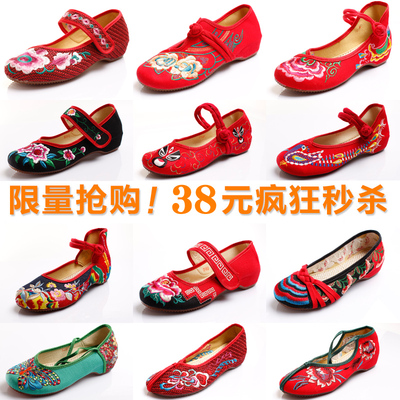 包邮2015年春季新款绣花鞋老北京牛筋底刺绣布鞋坡跟舞蹈妈妈单鞋
