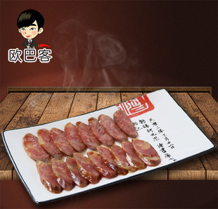 四川特产广味香肠 甜味香肠 有机食品 猪肉美食年货500g