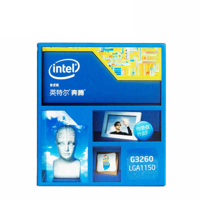 Intel/英特尔 G3220 升级G3260奔腾系列 3.3GHZ 1150针CPU正品