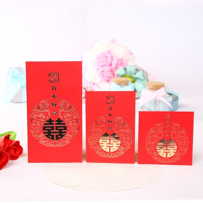 喜燕 结婚红包 创意红包袋 婚礼利是封婚庆用品红包百元 千元红包