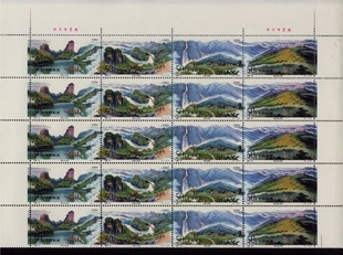1994－13《武夷山》大版张邮票 挺版 10套 原胶全品 品相如图