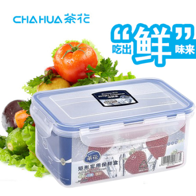 耐热保鲜盒塑料便当盒密封盒微波炉饭盒收纳盒密封食品盒茶花3008