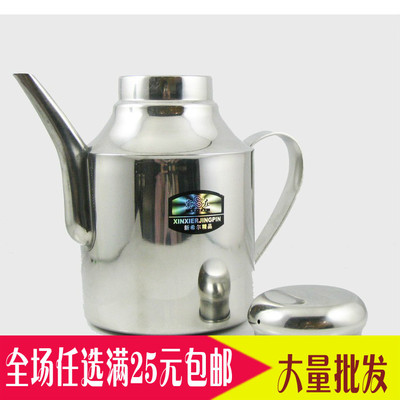 实在不锈钢油壶 酱油壶 调料壶 温酒壶 酱油瓶 茶壶 250-1200ML