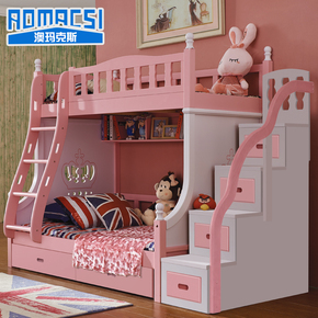 澳玛克斯 全实木高低床带护栏儿童床上下床子母床双层地中海家具