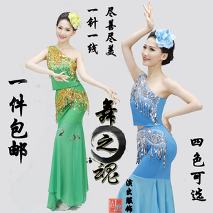 新款傣族演出服装云南孔雀舞蹈少数民族服装表演服亮片修身鱼尾裙