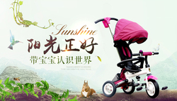 【天猫质保】新款折叠儿童三轮车脚踏车婴儿手推车宝宝自行车童车