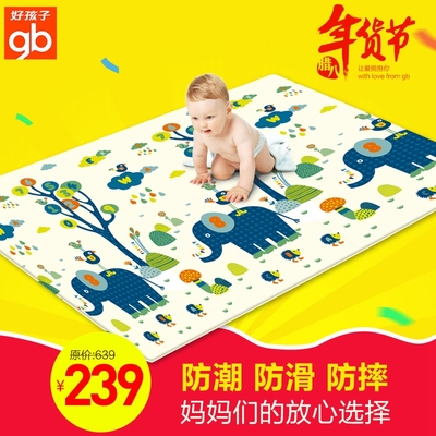 好孩子双面xpe宝宝爬行垫加厚环保婴幼儿童爬爬垫泡沫地垫游戏垫
