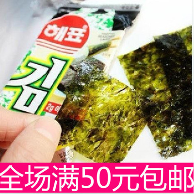 包邮 韩国海苔 进口食品 海飘海苔 补充微量元素烤紫菜 烤海苔16g