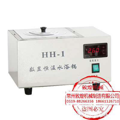 HH-1 数显恒温水浴锅 室温-100 ℃ ，加热功率300W