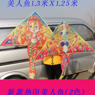 【竹园风筝店】 风筝：红色的美人鱼风筝：一个3.50元