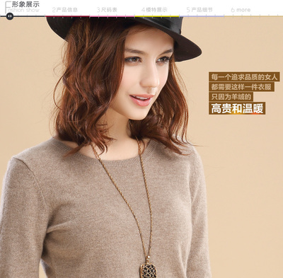 【天天特价】女式圆领羊绒衫套头纯色短款修身毛衣大码针织打底衫