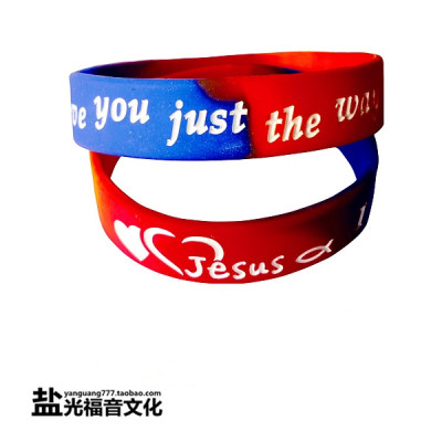 基督教礼品饰品 基督徒硅胶手环 耶稣还是爱你原来的样子(女生款)
