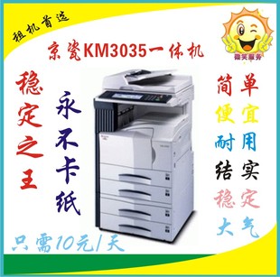上海地区 租赁 黑白 彩色打印机  黑白打印机  ！