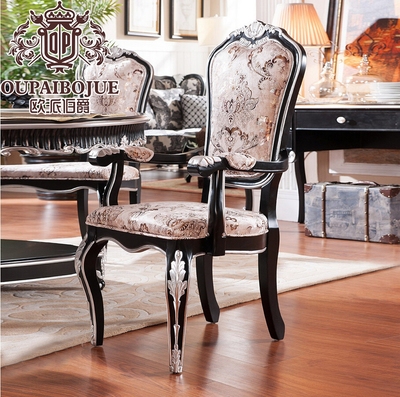 欧派伯爵 欧式餐椅 新古典椅子 实木家具 布艺饭椅 宜家 三包到家