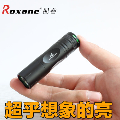 Roxane A5 视睿手电筒强光充电正品包邮户外超迷你袖珍远射电筒