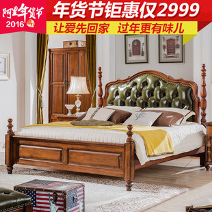 美式实木床欧式双人床1.8米真皮婚床美式乡村橡木深色新古典家具