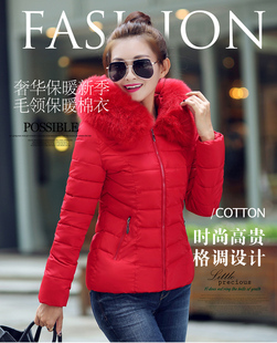 2015冬季新款大毛领短款棉衣女士纯色棉服保暖外套女装韩版修身