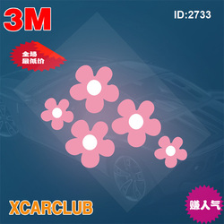XCAR汽车车贴纸拉花/搞笑3M反光卡通kitty花ID:2733