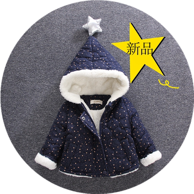 冬新年小童幼儿01234岁男宝宝纯棉星星可爱加厚保暖加绒棉衣外套
