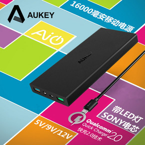 AUKEY高通QC2.0充电宝三星小米苹果聚合物移动电源快充16000毫安