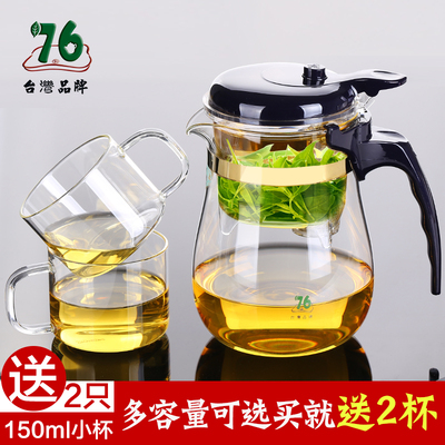 台湾76飘逸杯花茶壶内胆过滤透明家用拆洗茶具套装大号玻璃泡茶壶