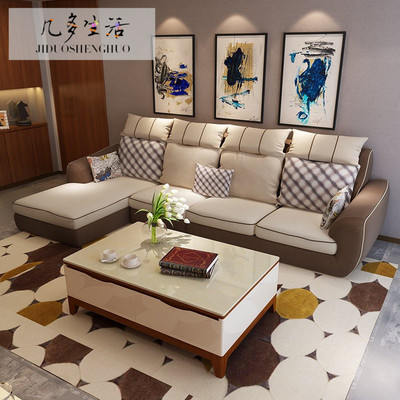 几多 沙发简约现代 客厅小户型组合可拆洗转角L形布艺3620#包邮