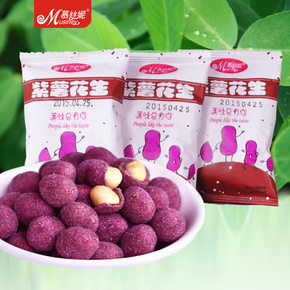 慕丝妮 紫薯花生 休闲零食炒货台湾风味小吃散装500g独立小包