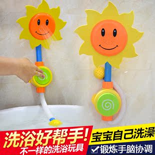 宝宝洗澡玩具向日葵花洒喷水 婴儿童戏水玩具淋浴水龙头大小家用