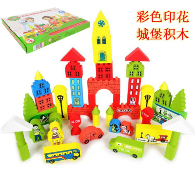 儿童宝宝男女孩木制质早教益智彩色印花城堡城市积木头玩具礼物