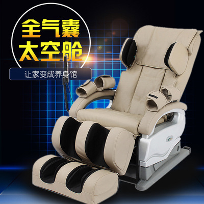 7全身按摩椅多功能电动办公休闲椅零重力太空舱
